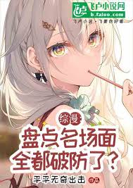 赘婿小说封面