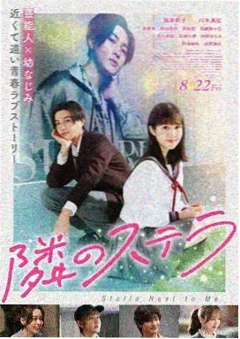 灌篮高手 剧场版